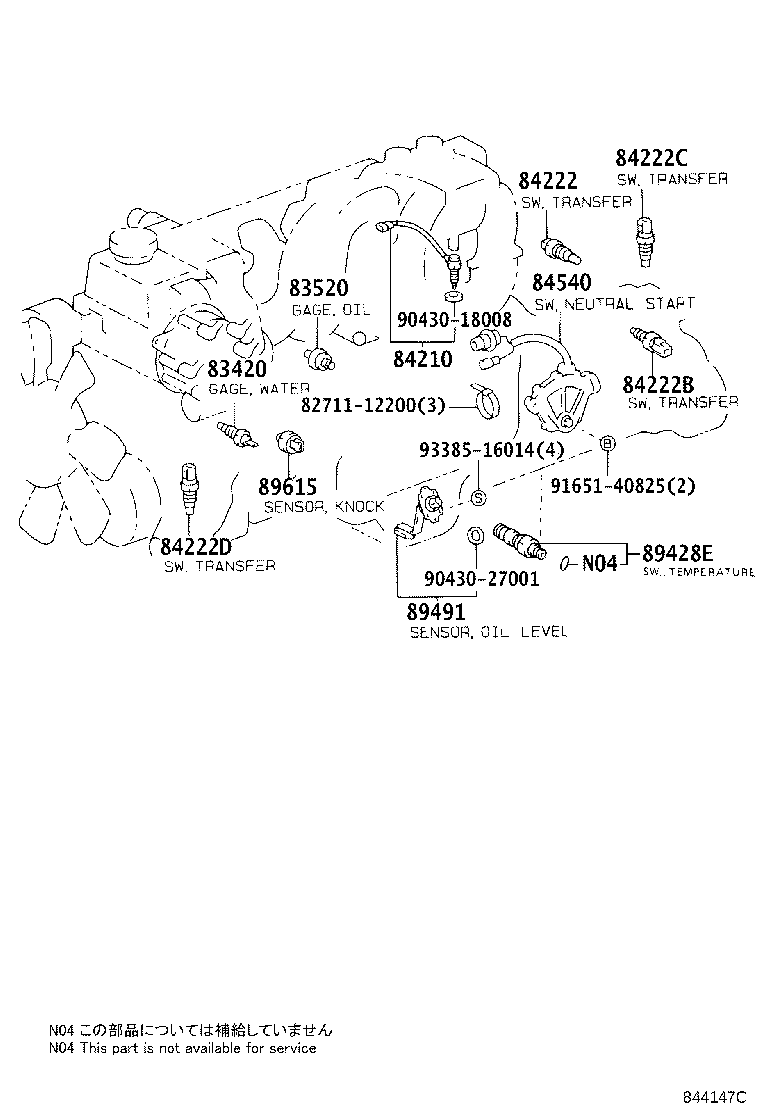 Figure 844147C