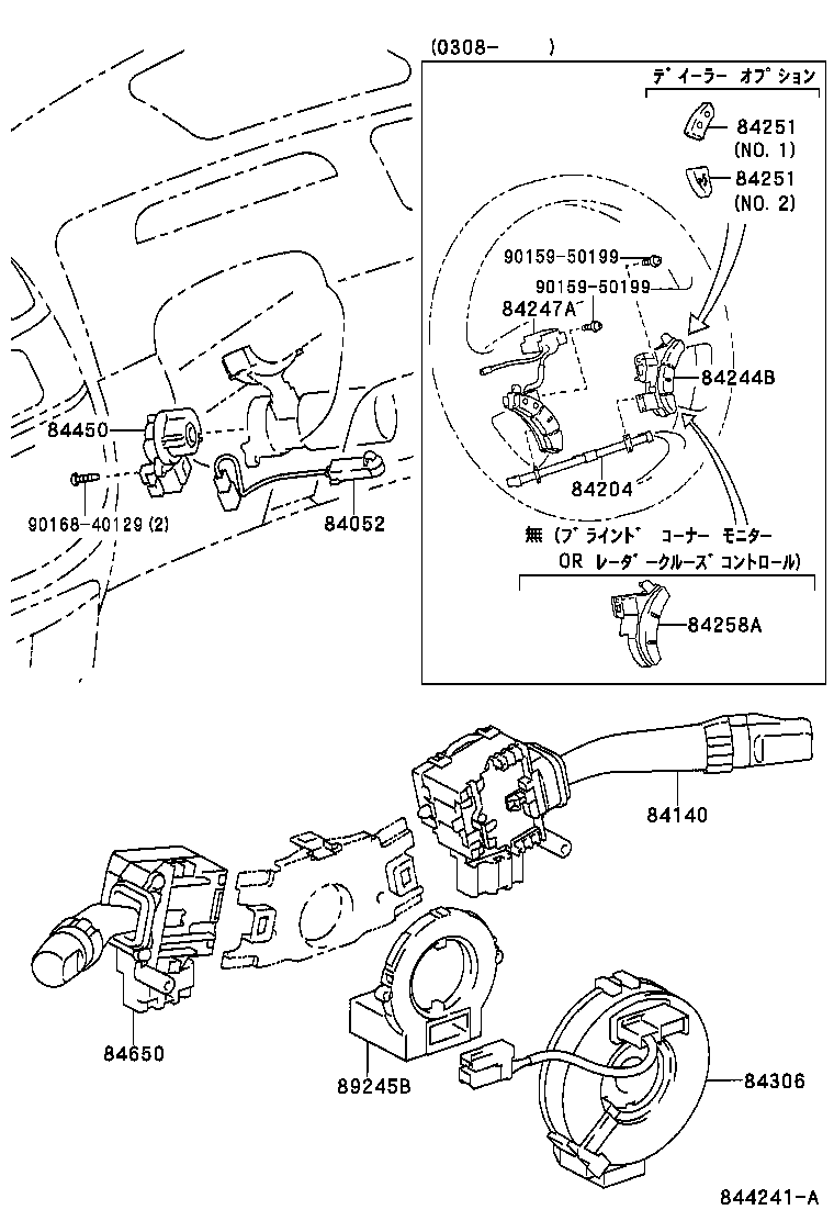 Figure 844241A