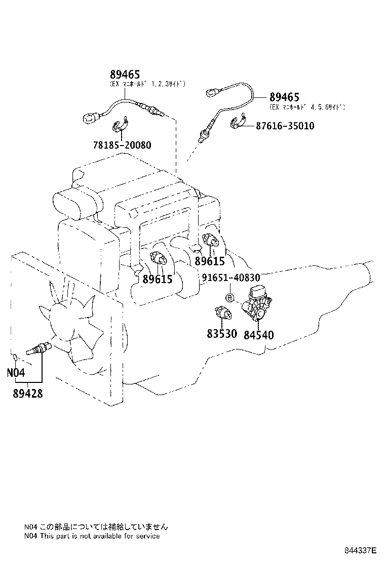 Figure 844337E