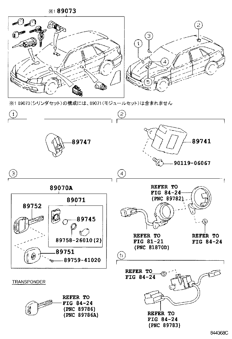 Figure 844368C