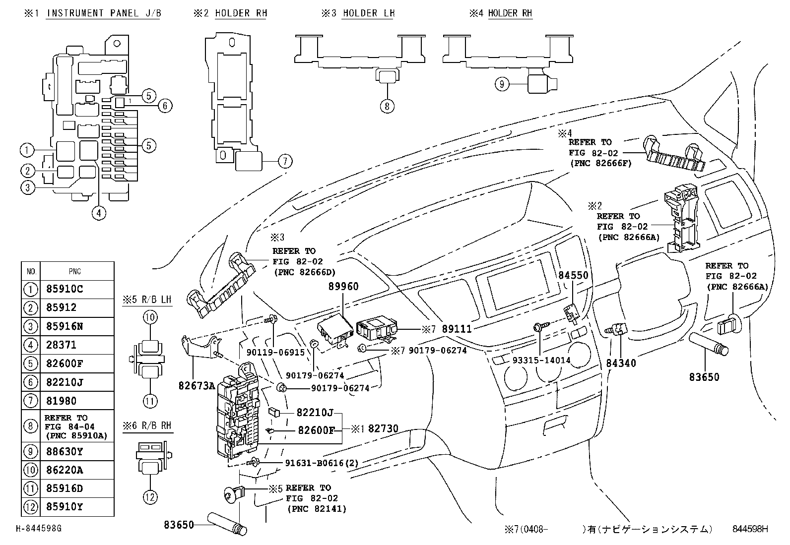 Figure 844598H