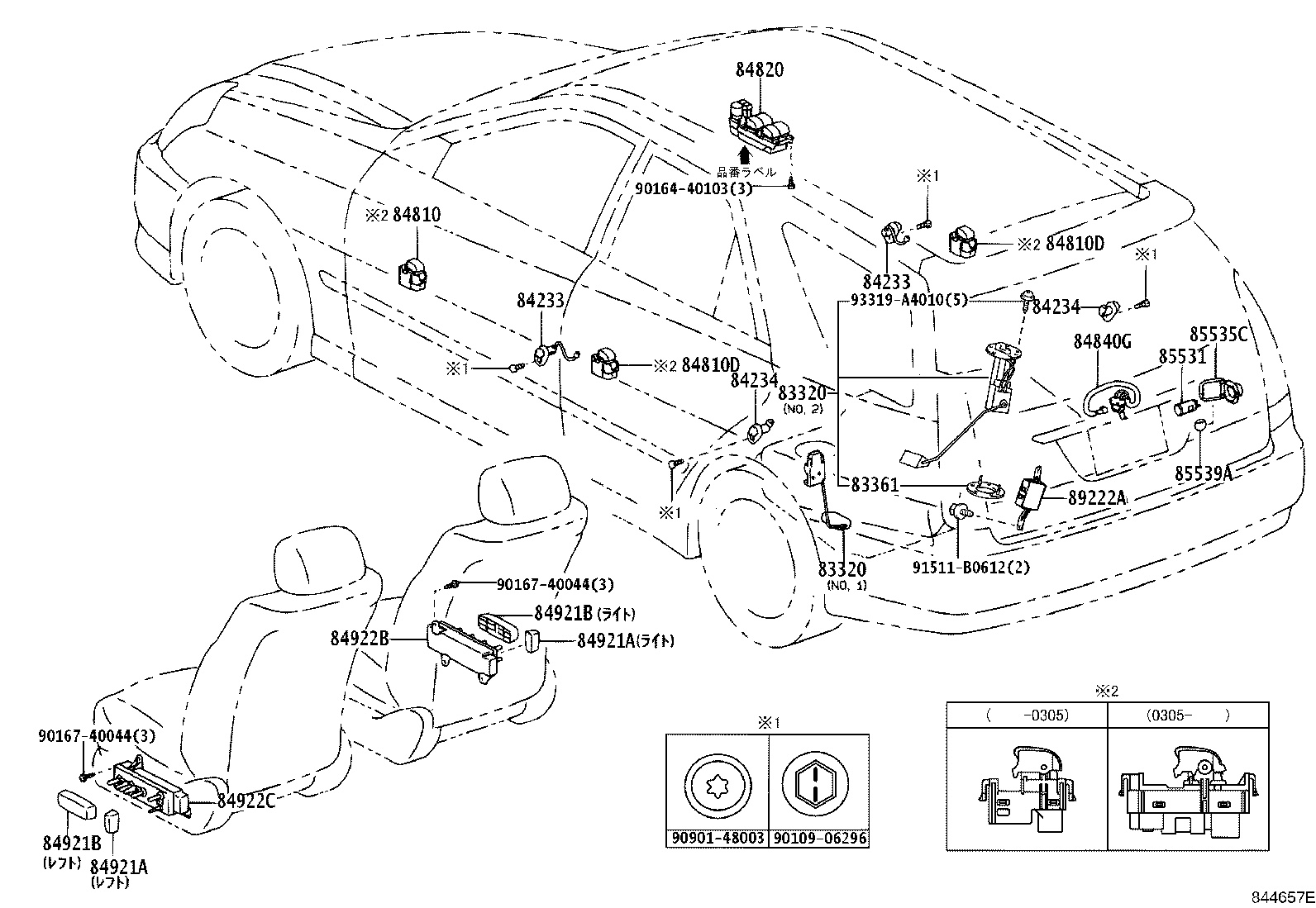 Figure 844657E