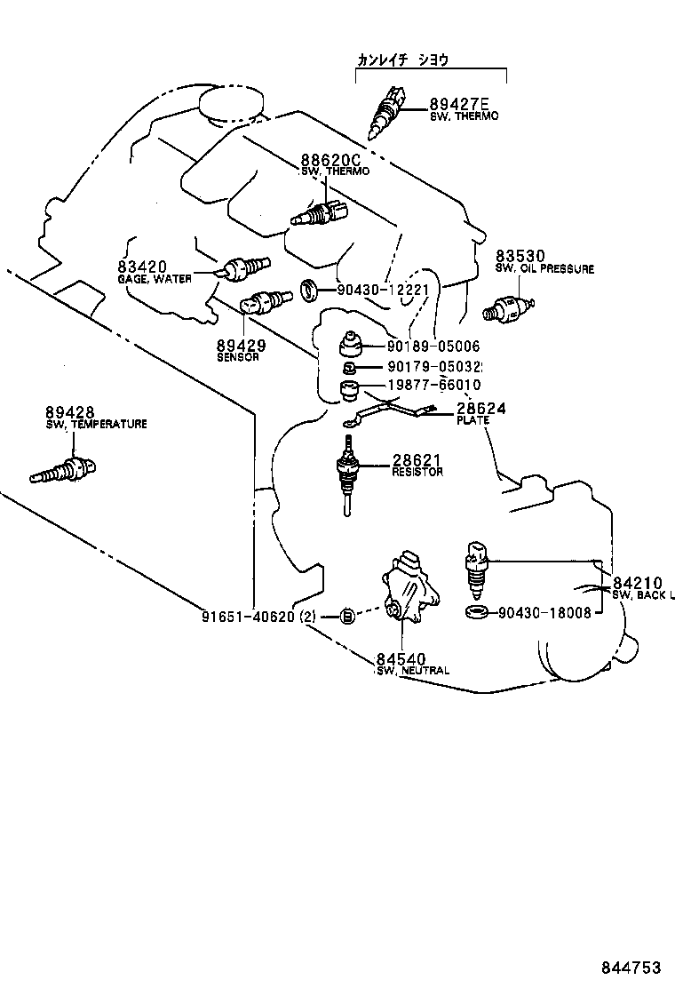 Exploded illustration 844753