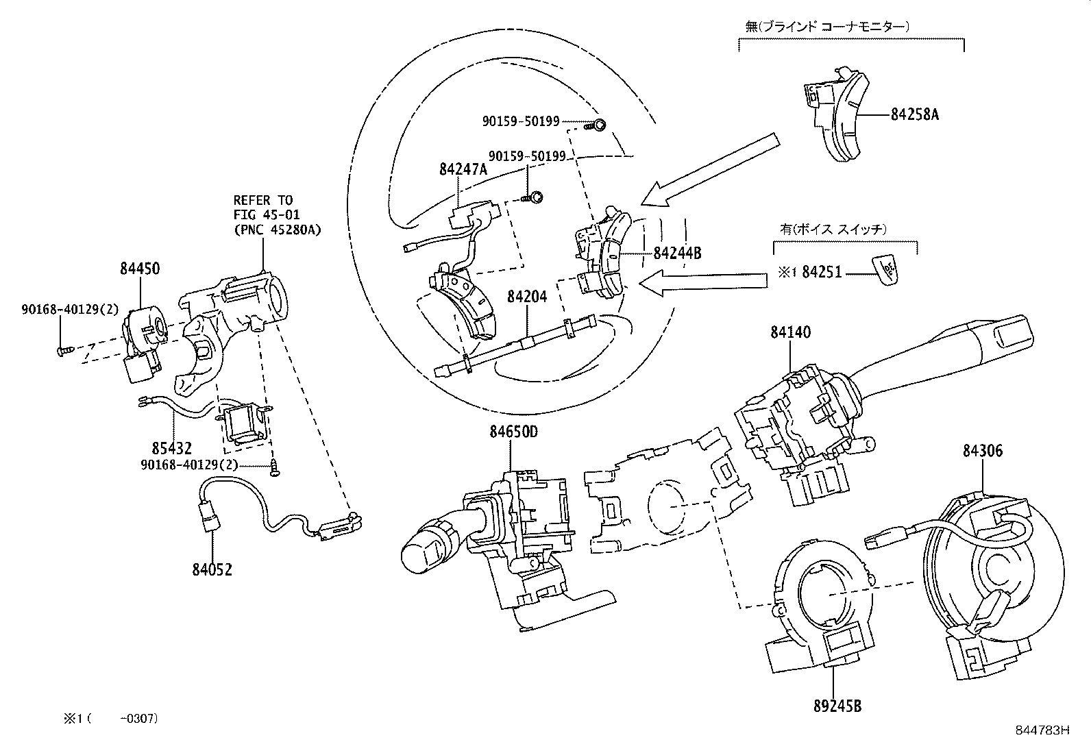 Figure 844783H