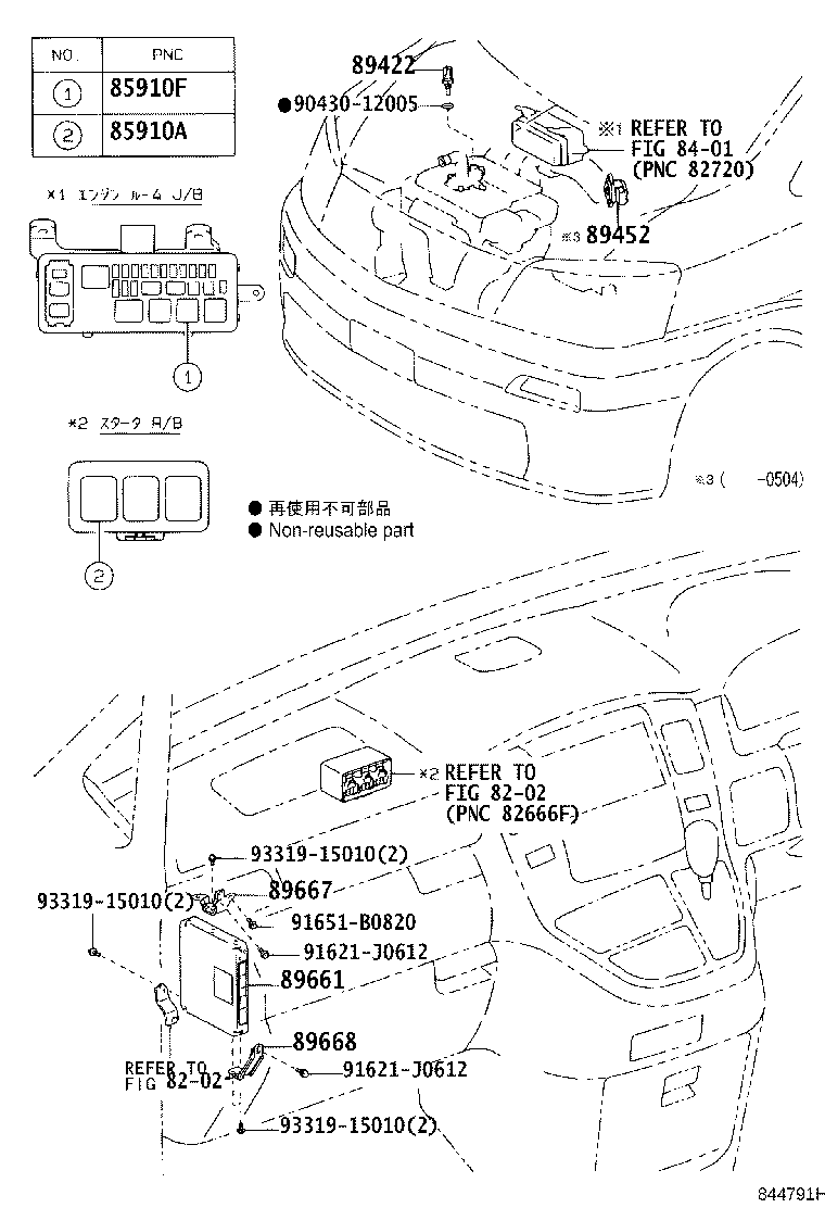 Figure 844791H