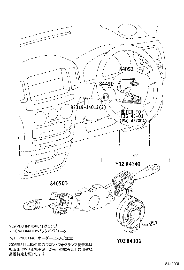 Figure 844803I