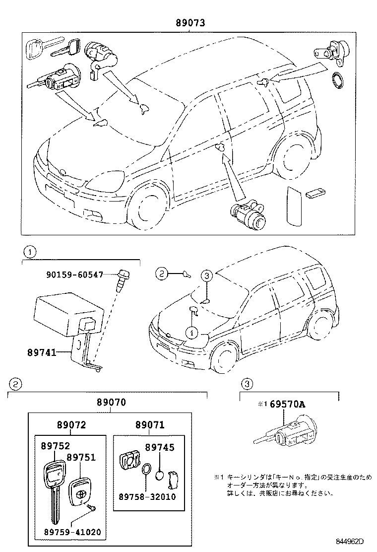Figure 844962D