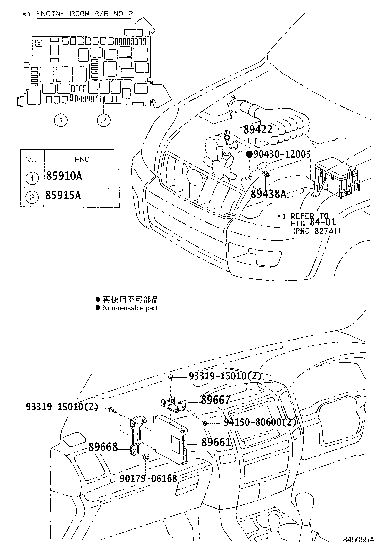 Figure 845055A