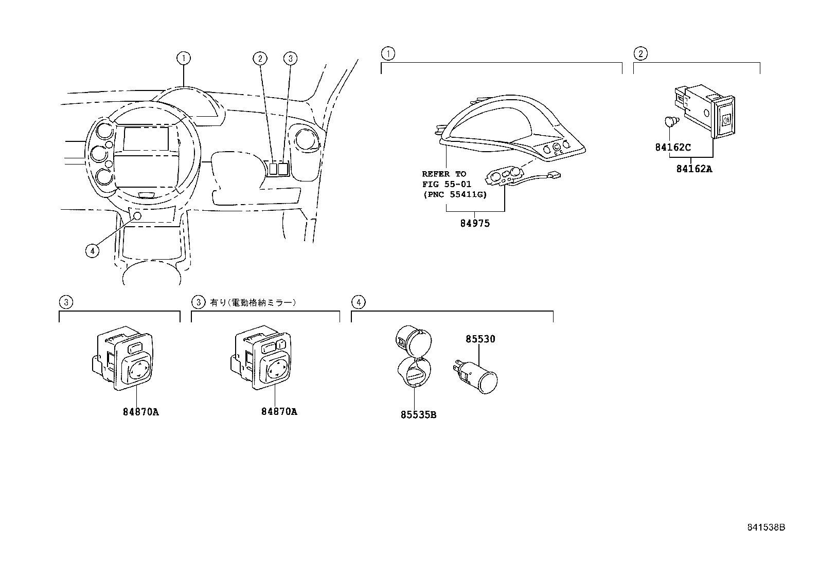 Figure 845138C