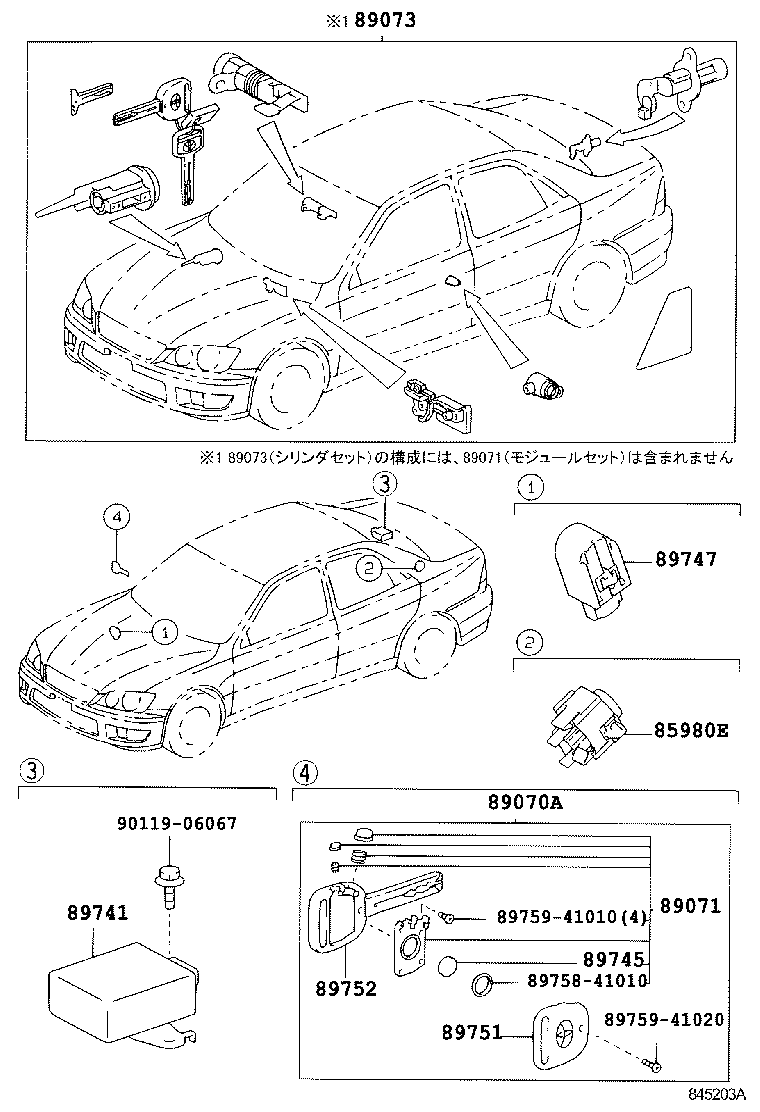 Figure 845203A