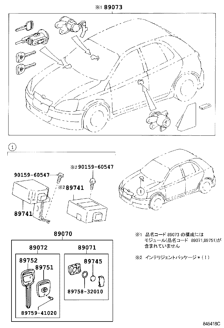 Figure 845418C
