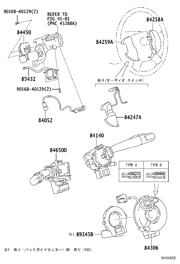 Figure 845565E