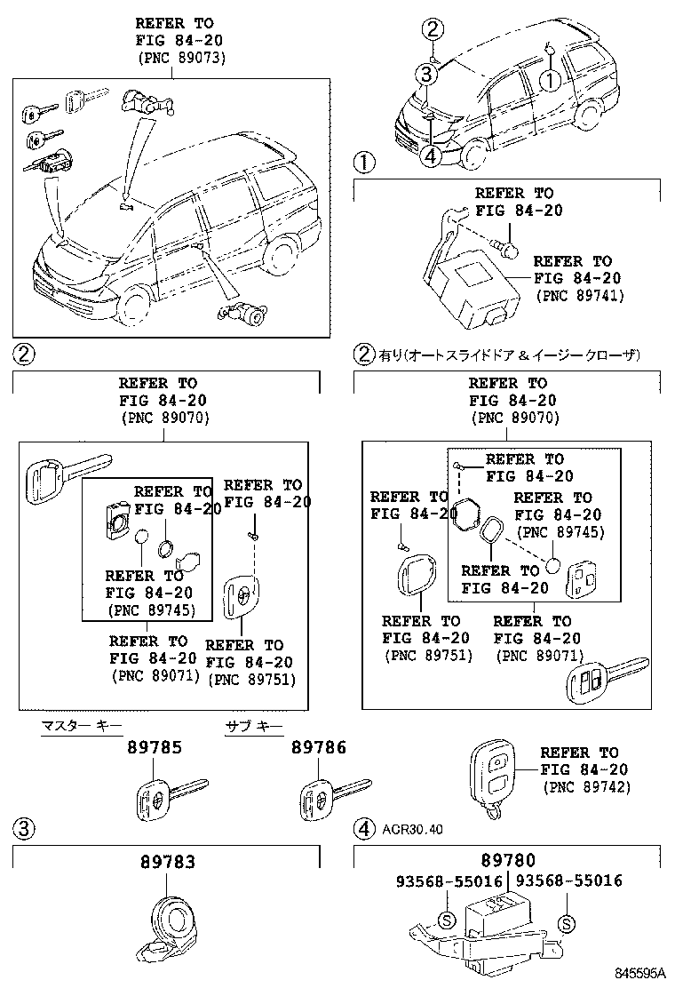 Figure 845595A