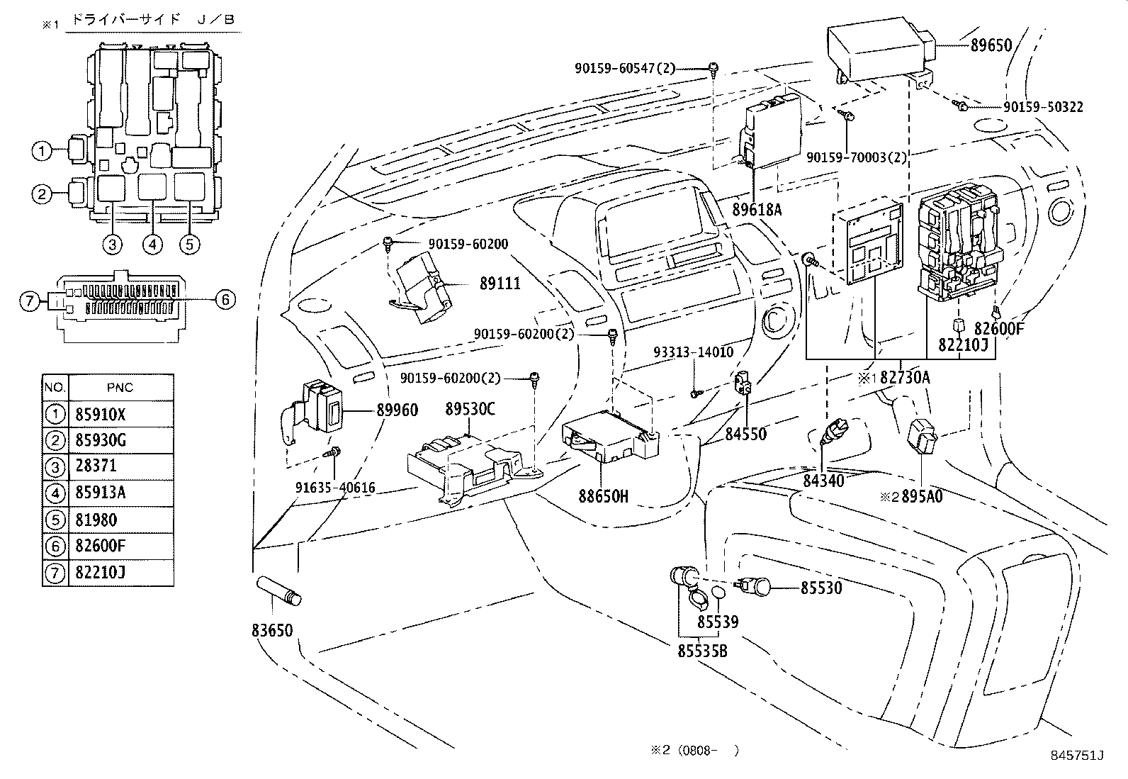 Exploded illustration 845751J