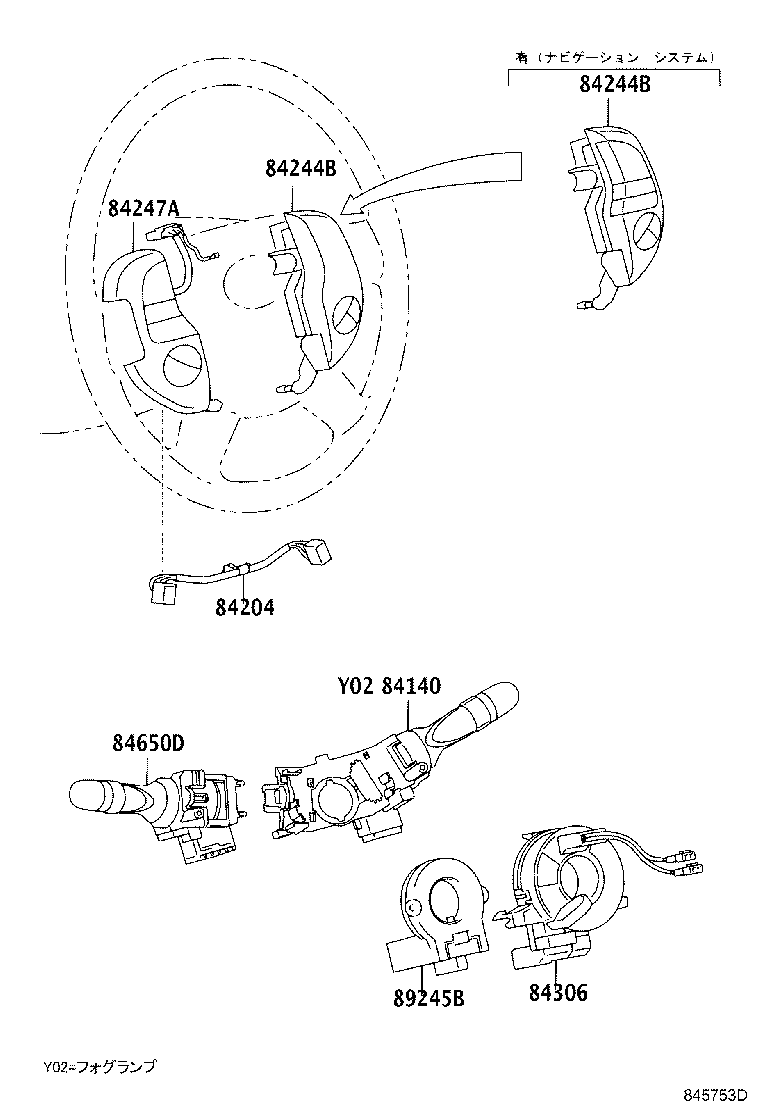 Exploded illustration 845753D