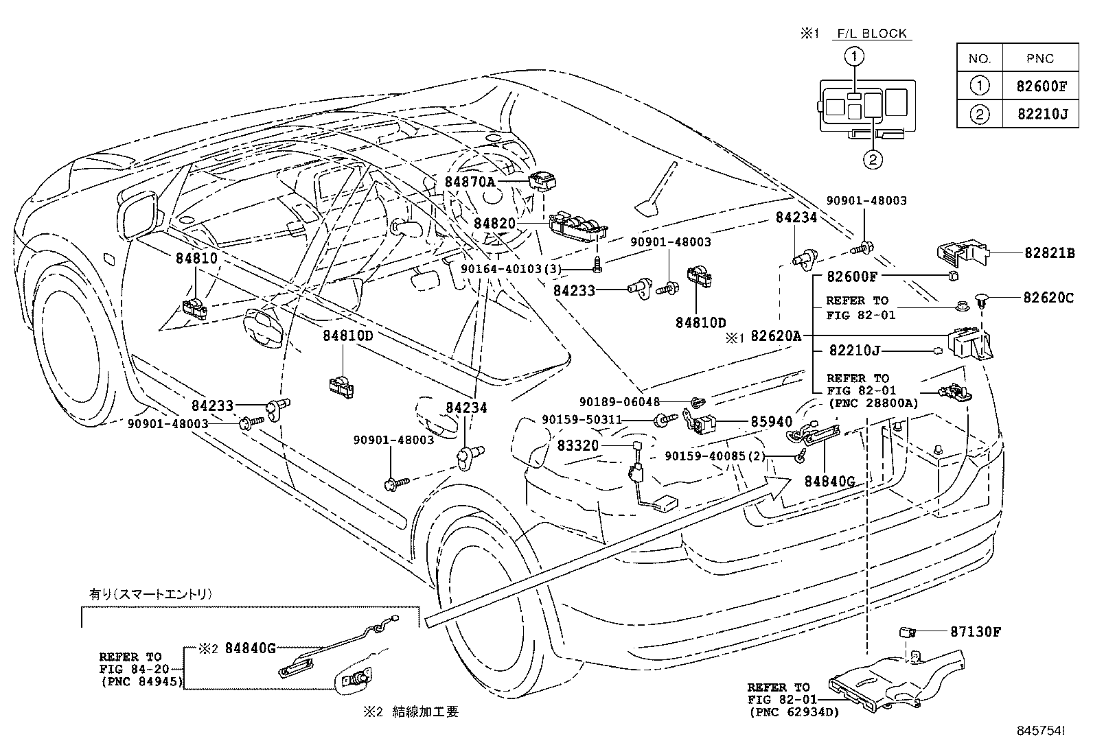 Exploded illustration 845754I
