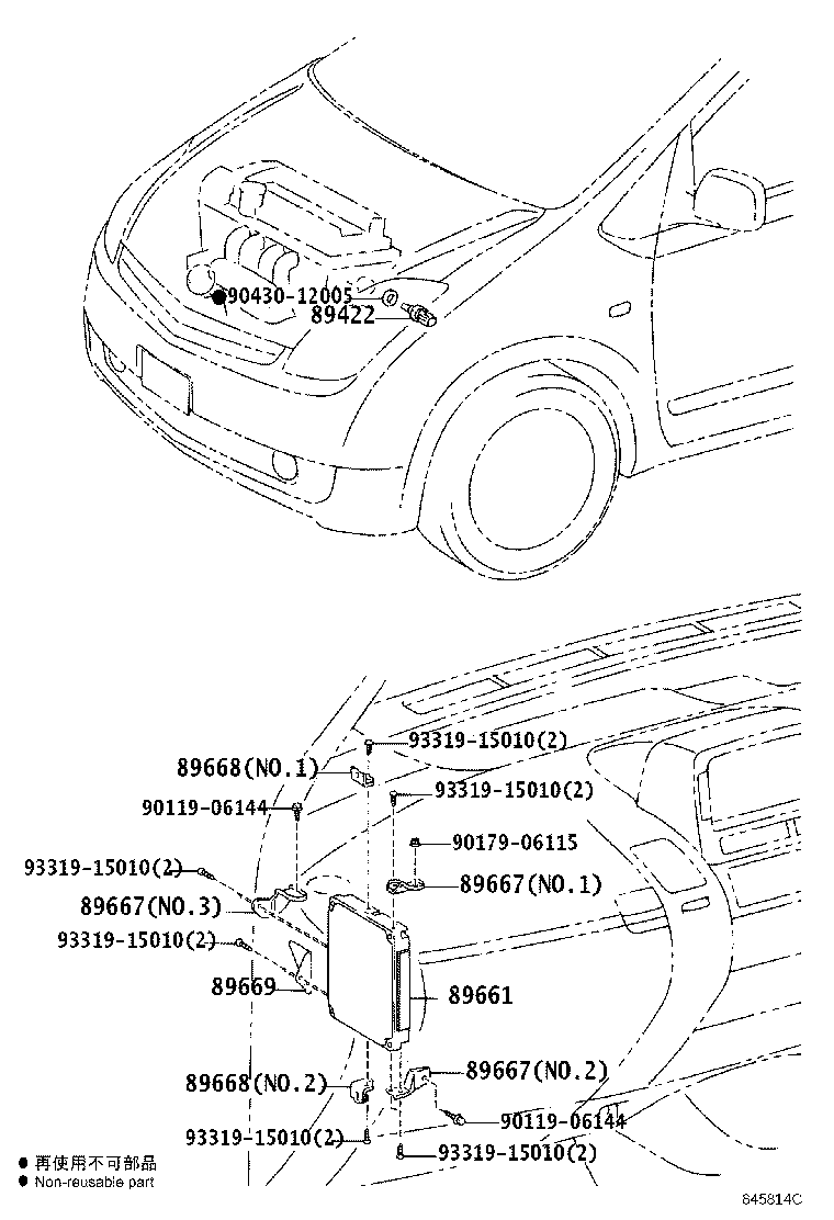 Exploded illustration 845814C