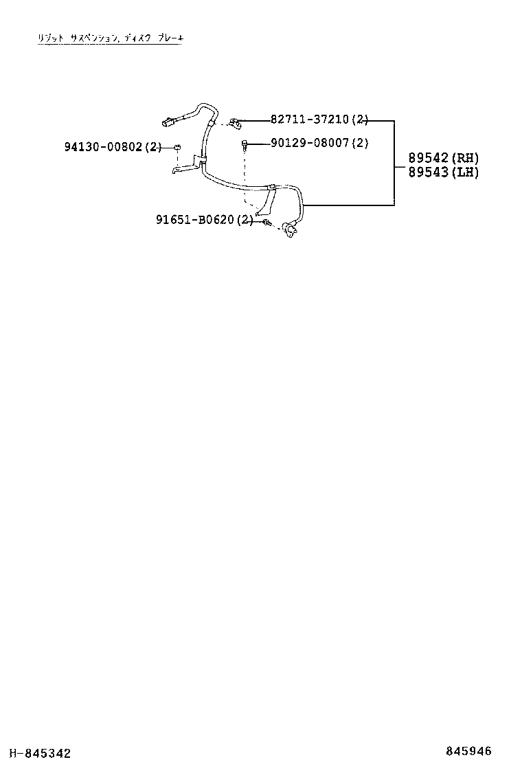 Figure 845946