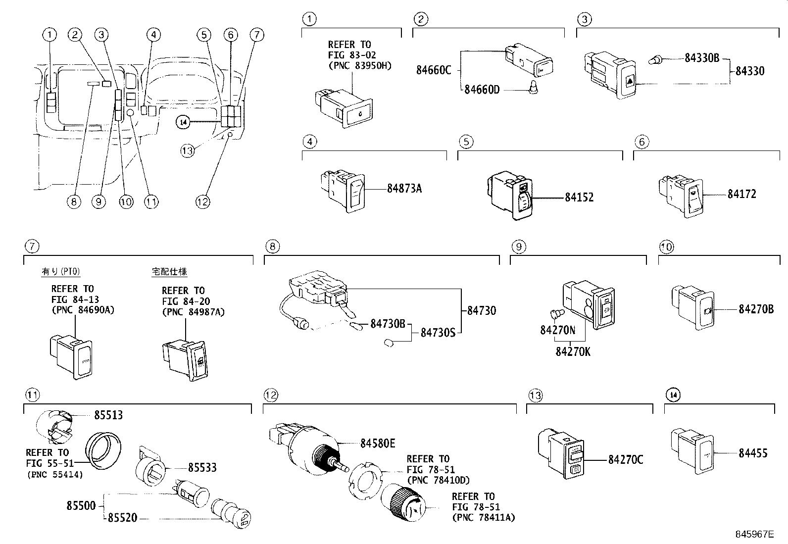 Figure 845967E