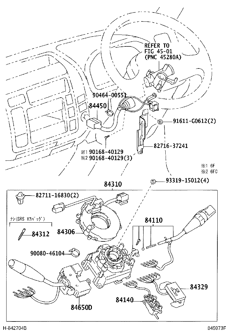 Figure 845973F