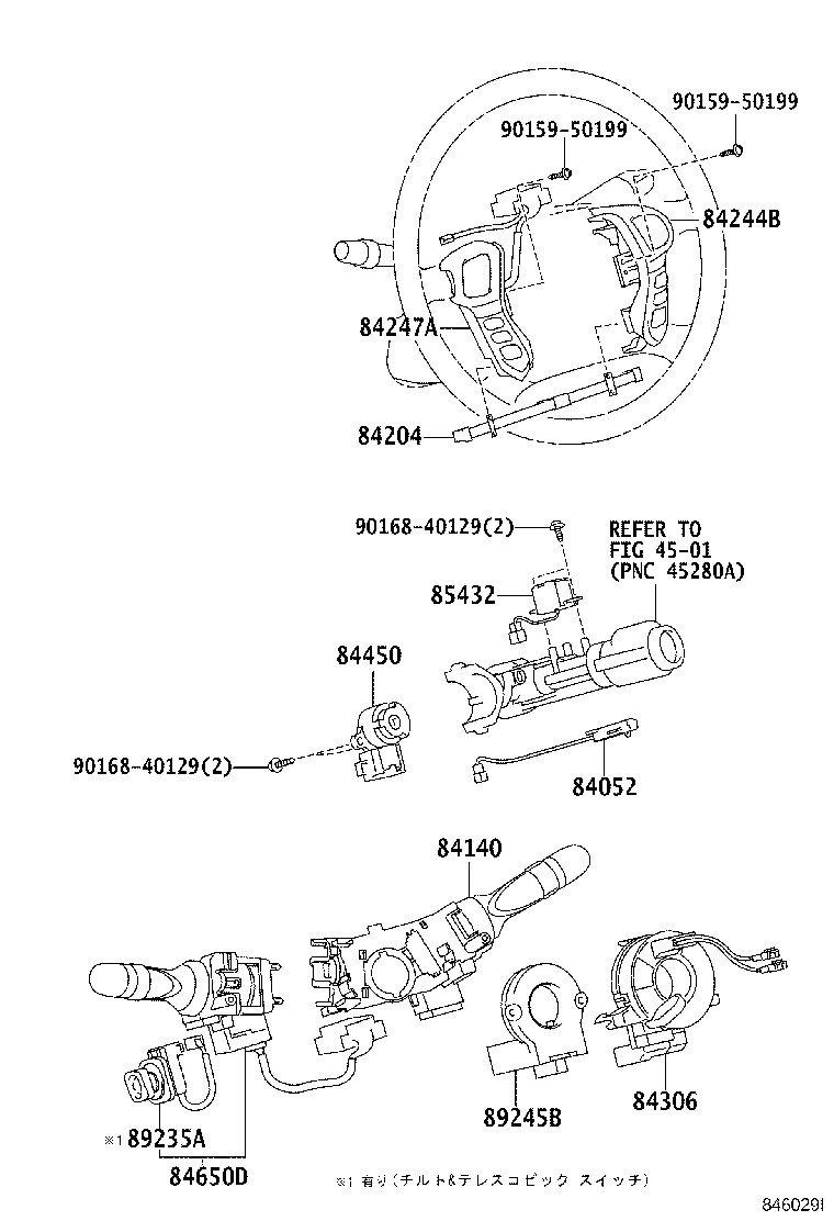 Figure 846029I