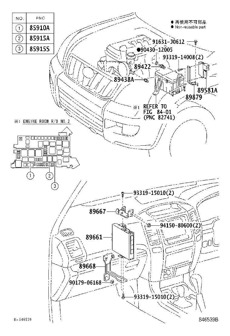 Figure 846539B