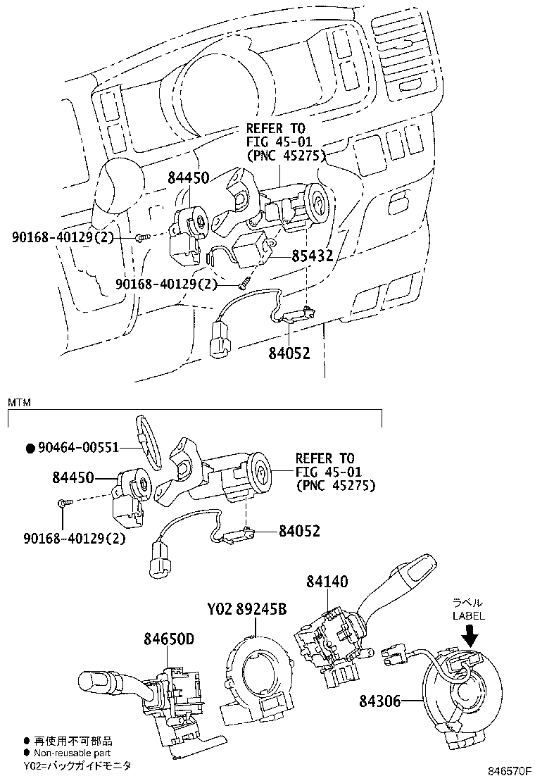 Figure 846570F