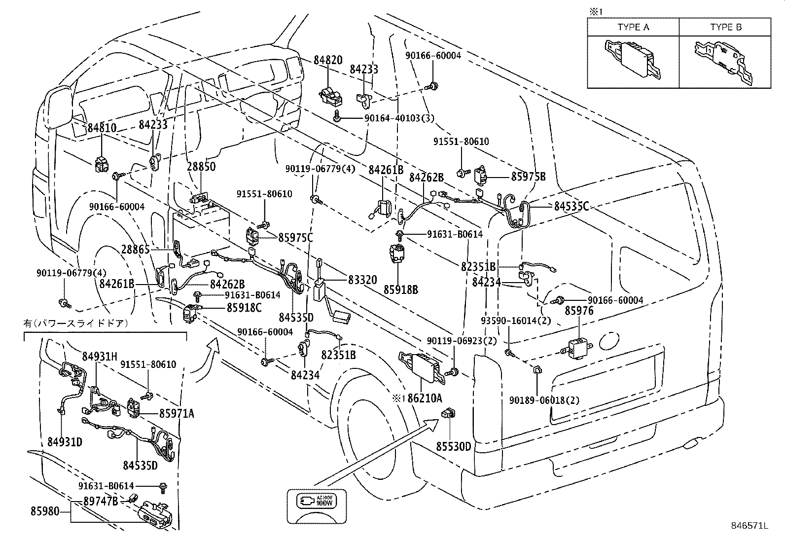 Figure 846571L