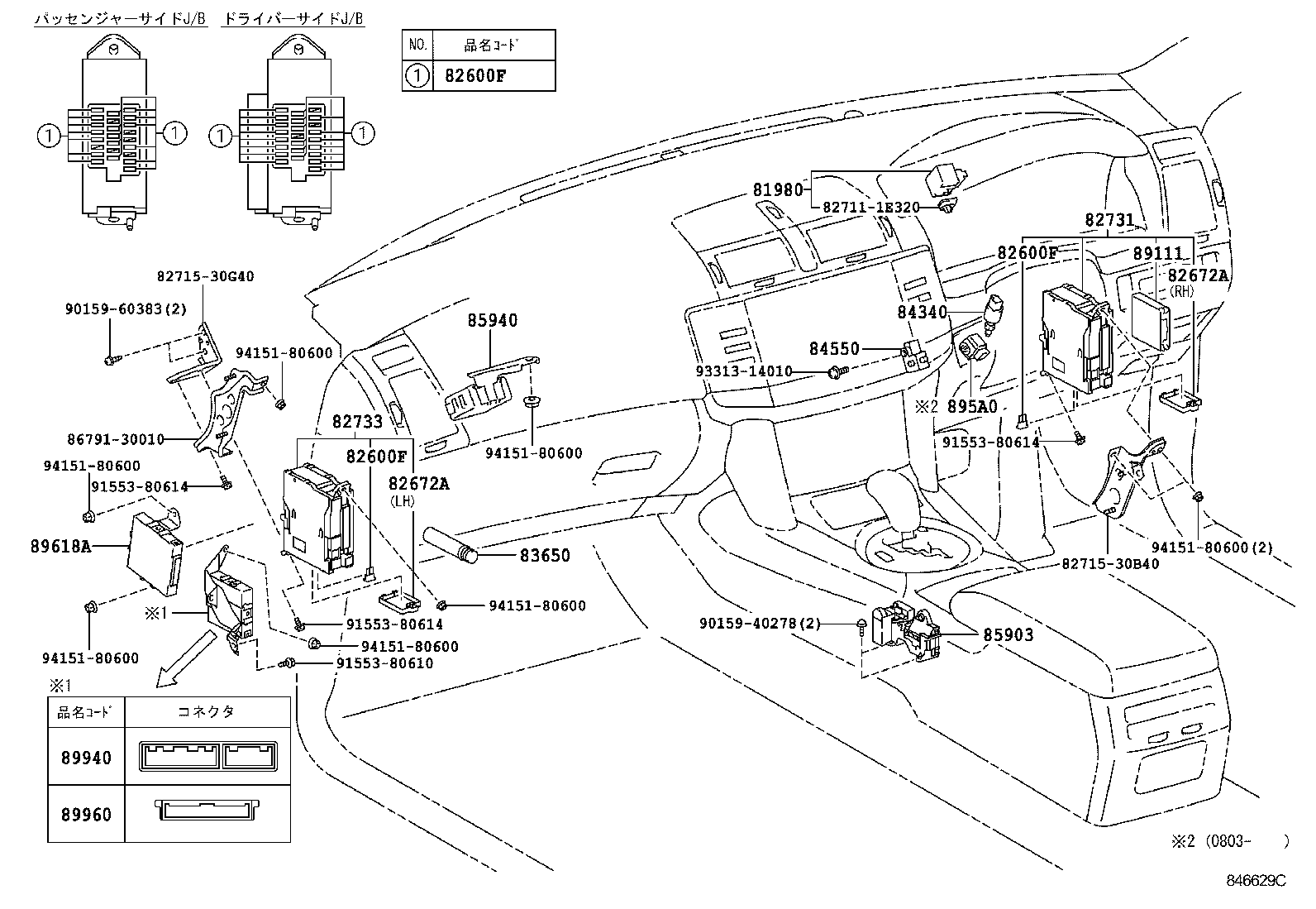 Figure 846629C