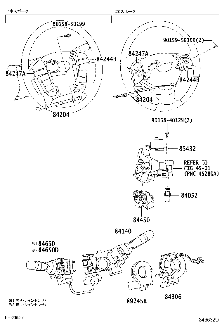 Figure 846632D