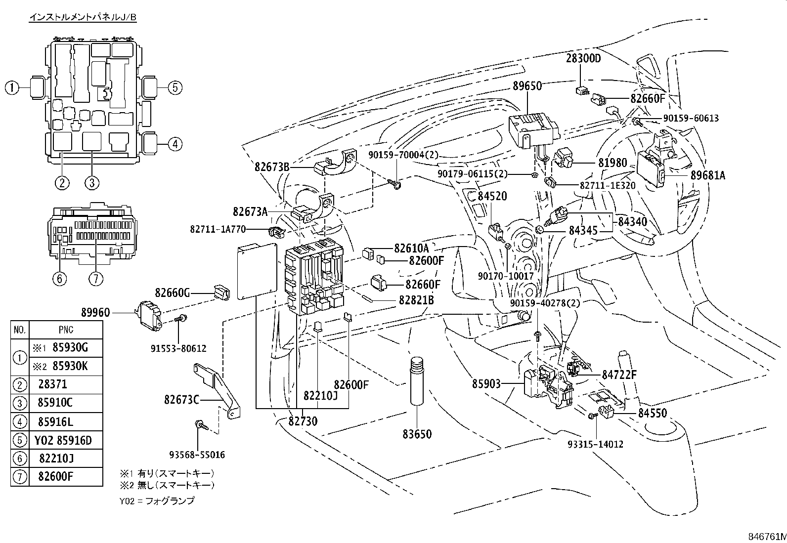 Exploded illustration 846761M
