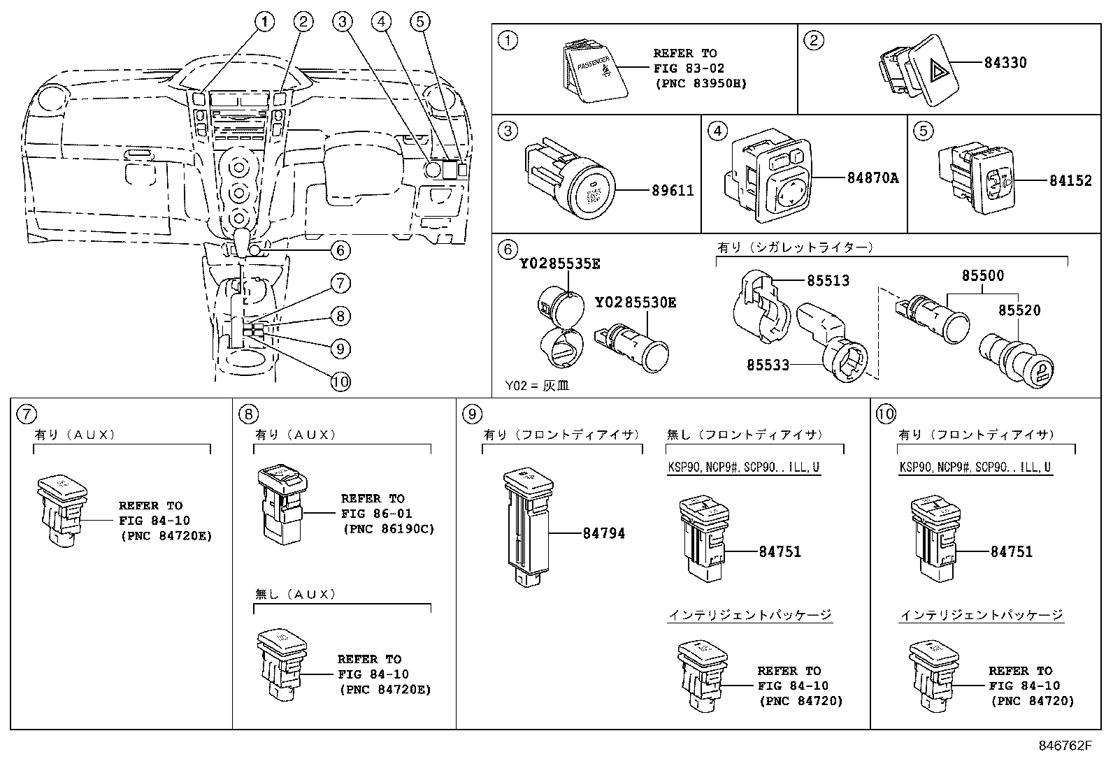 Exploded illustration 846762F