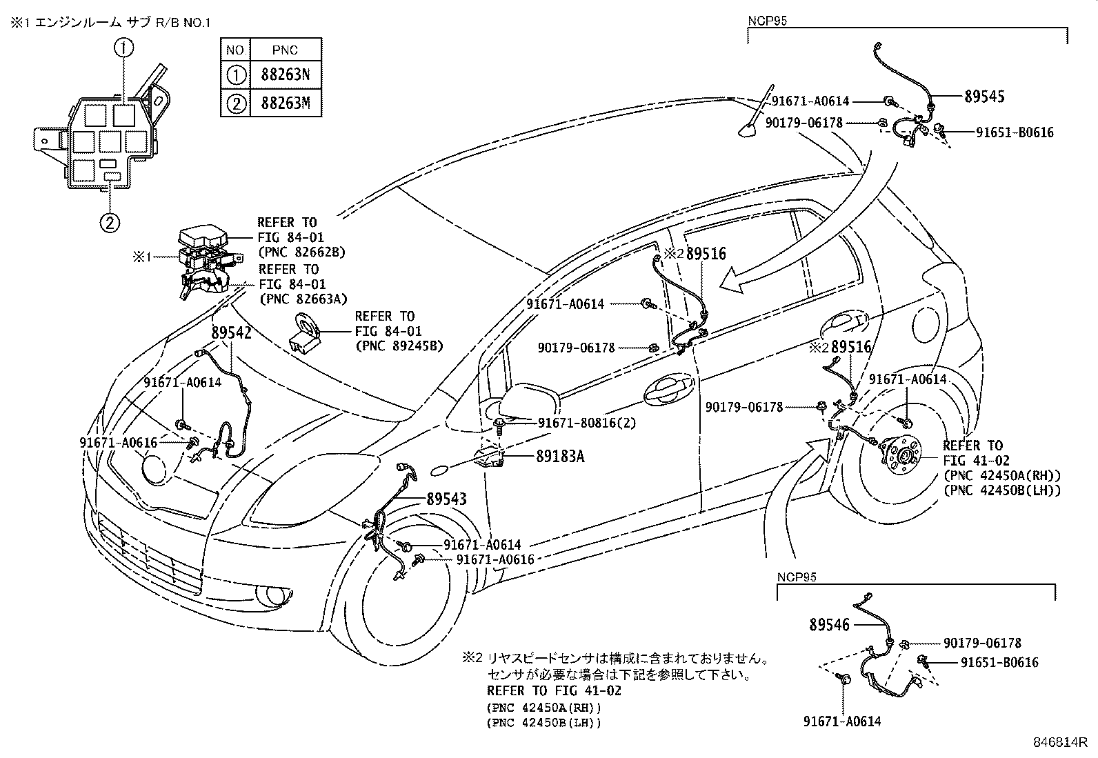 Exploded illustration 846814R