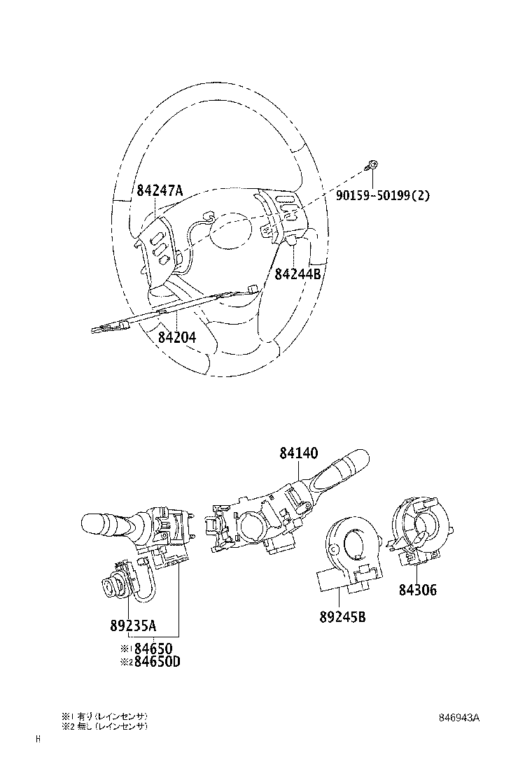 Figure 846943A
