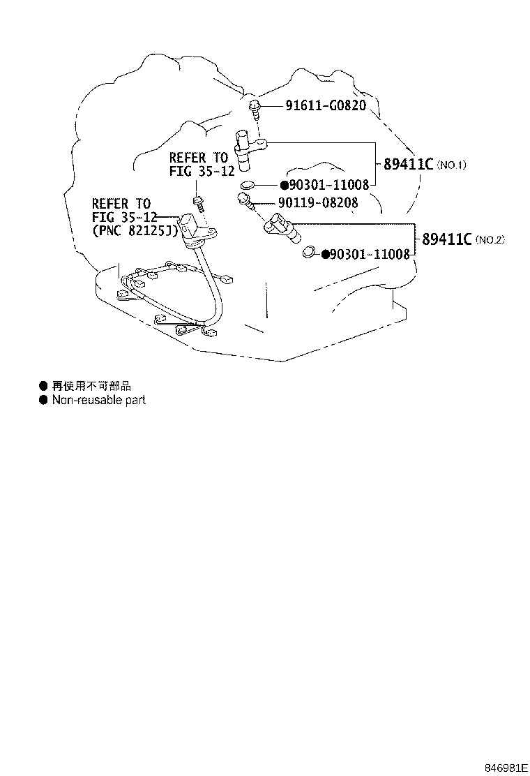 Figure 846981E