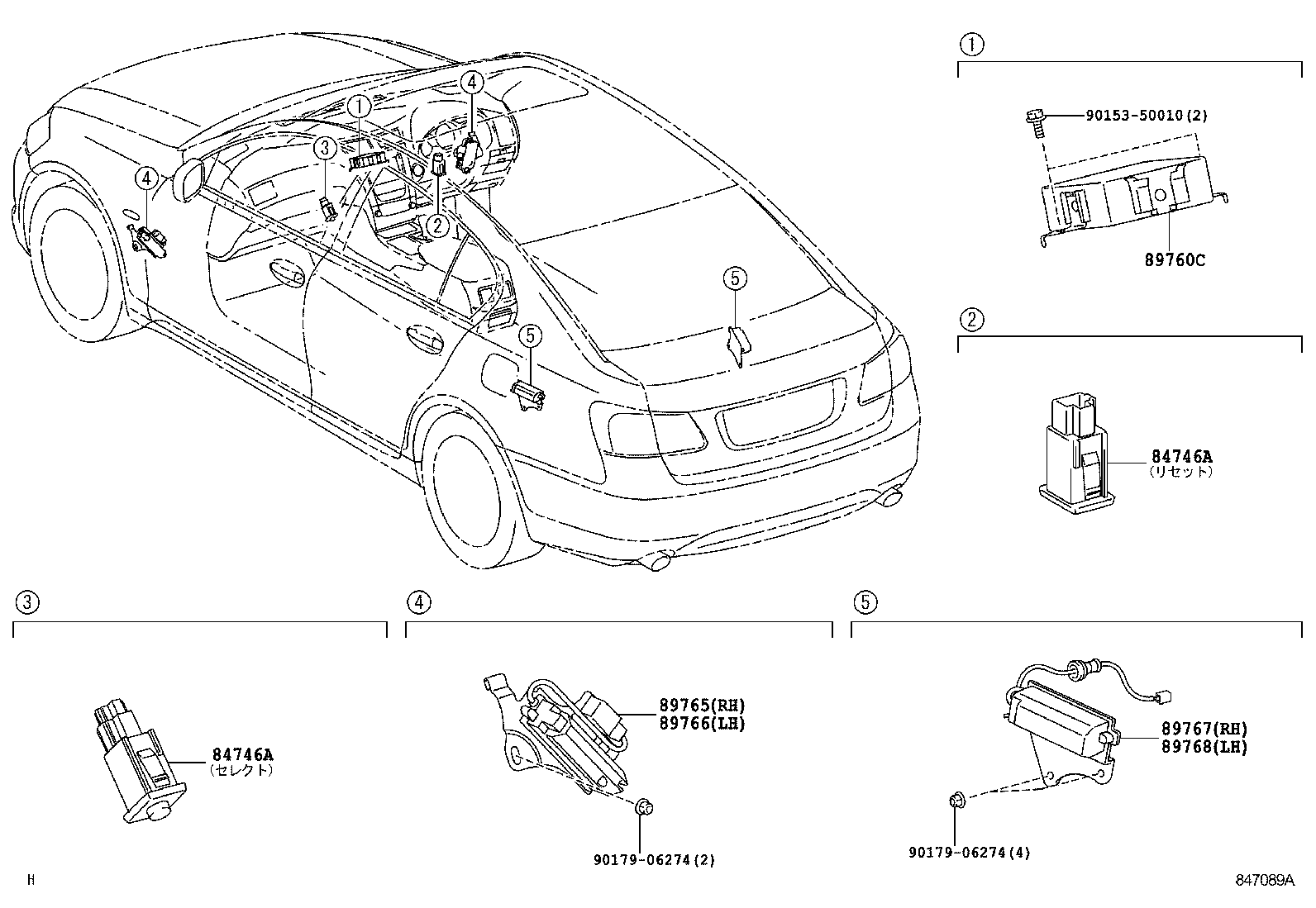 Figure 847089A