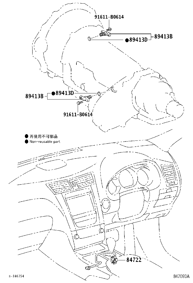 Figure 847093A