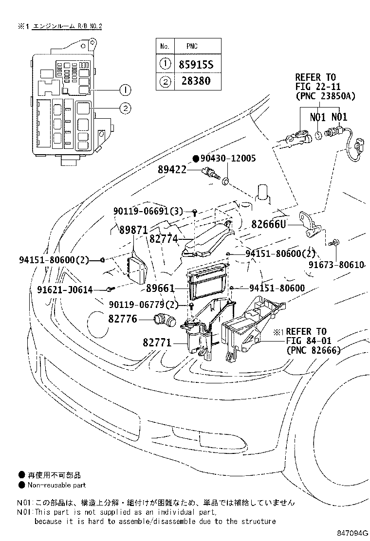 Figure 847094G