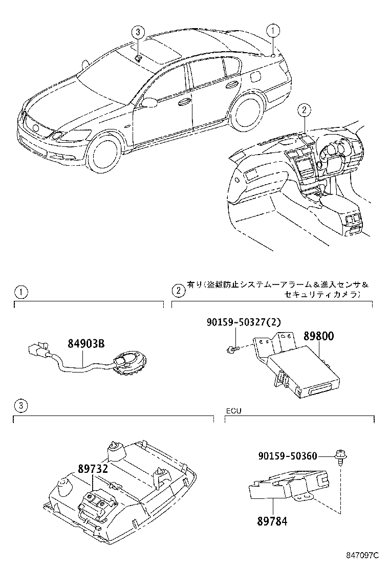 Figure 847097C