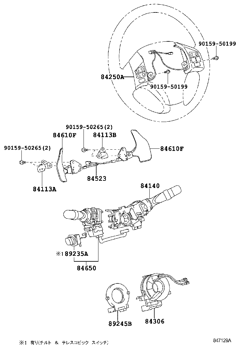 Figure 847129A