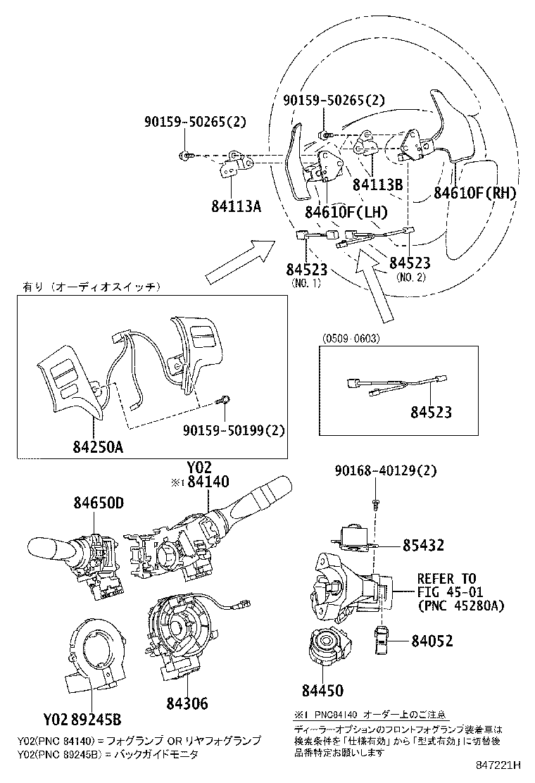 Figure 847221H