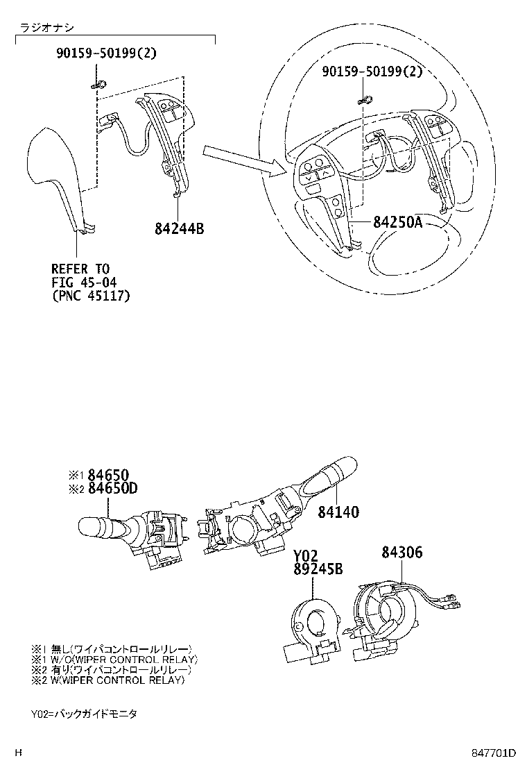 Figure 847701D