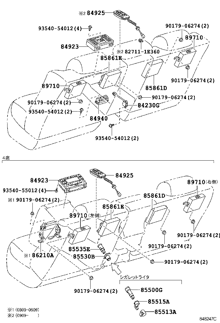 Figure 848247C