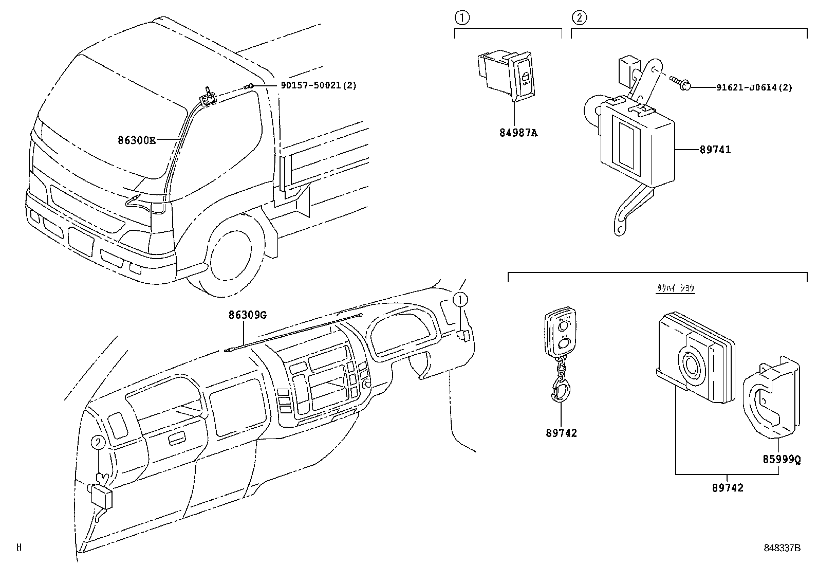 Figure 848337B