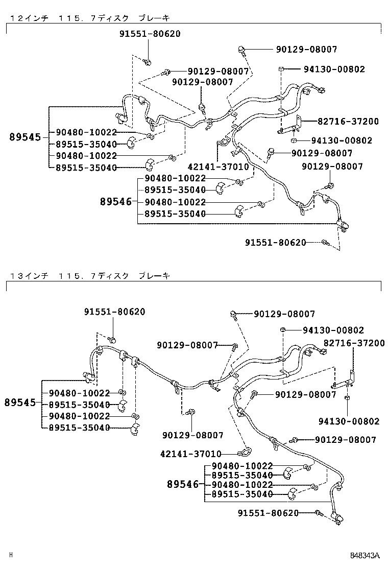 Figure 848343A