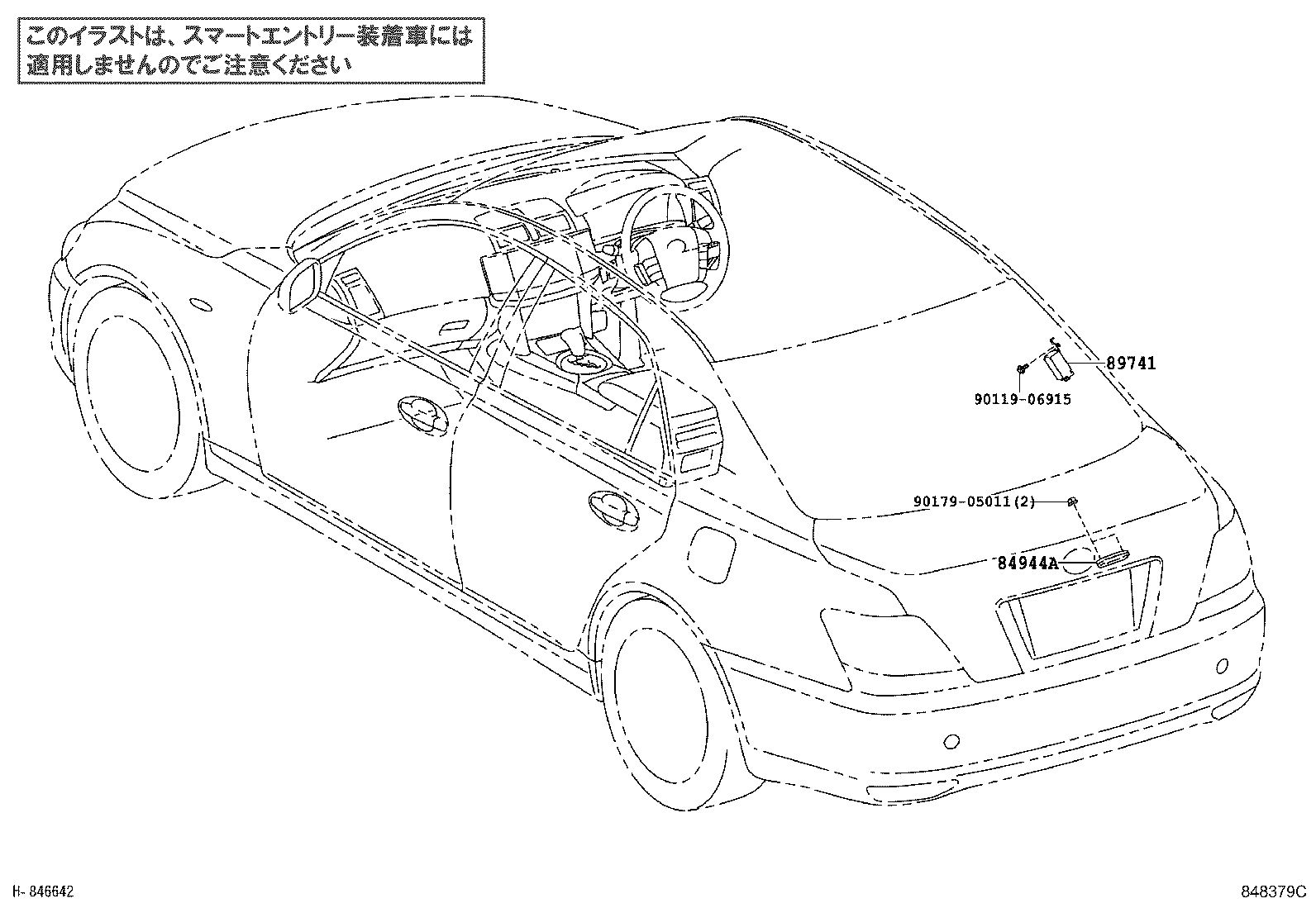 Figure 848379C
