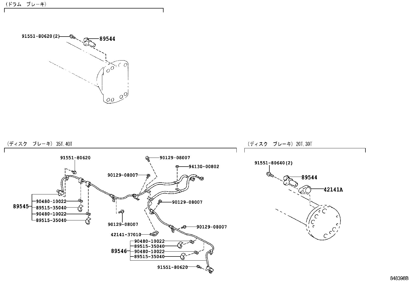 Figure 848398B