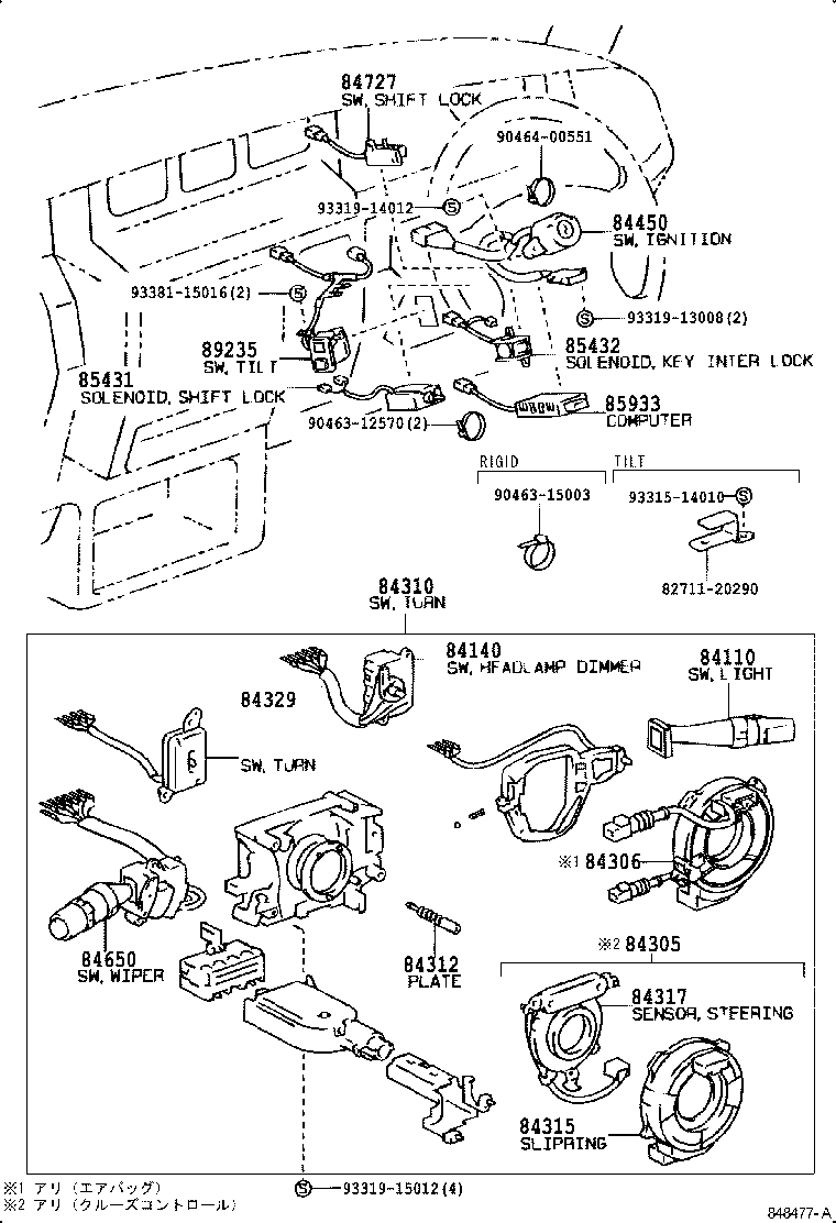 Figure 848477A