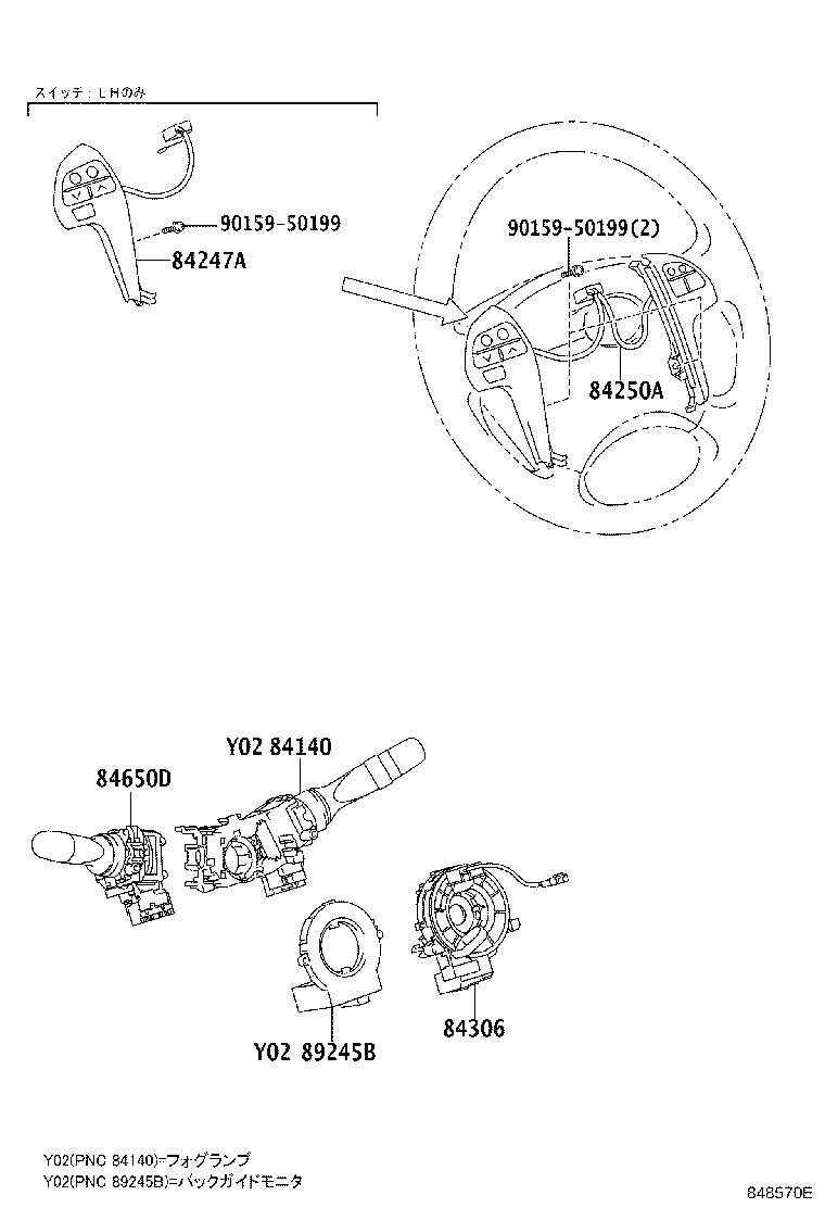 Figure 848570E
