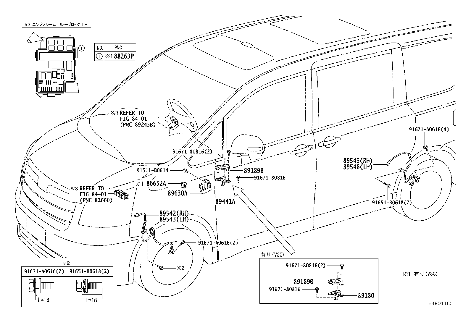 Figure 849011C